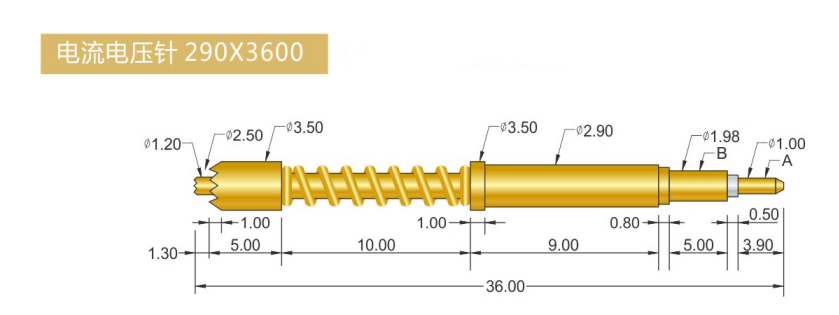 大电流探针 290*3600探针，大电流电压针， 测试针、测试探针，测试顶针、测试弹簧针