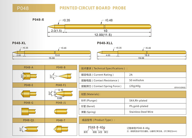 048测试探针厂