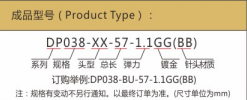 华荣华测试探针厂家定制