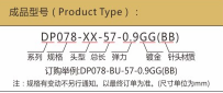 华荣华双头探针厂家