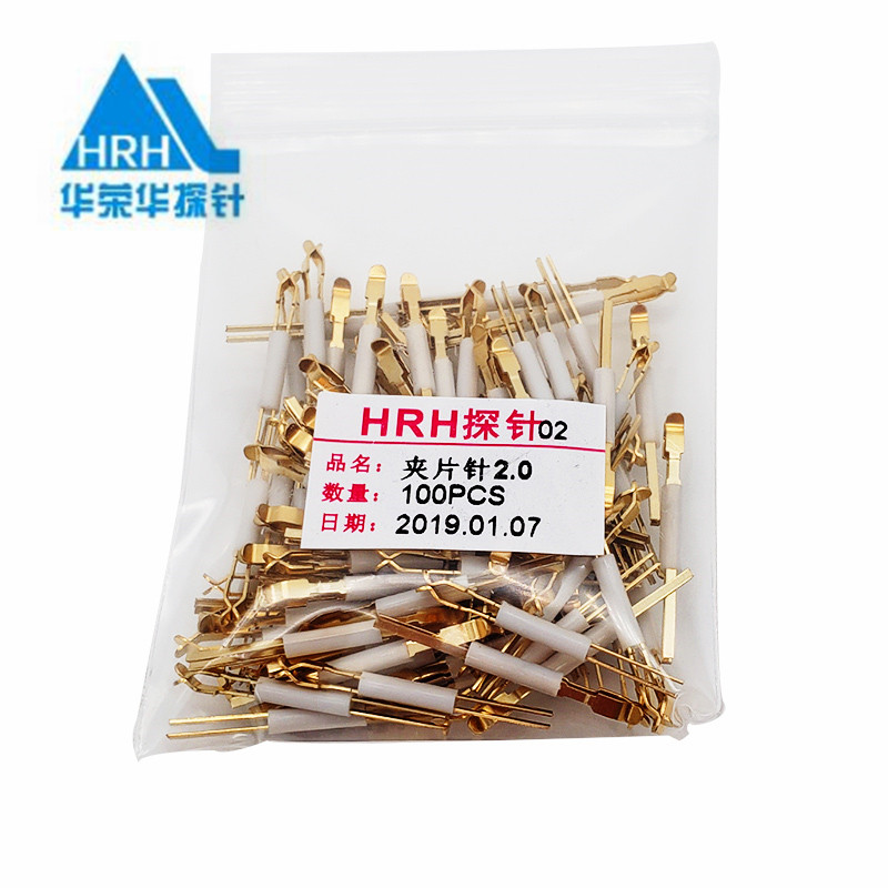 夹片探针 弹片针厂家