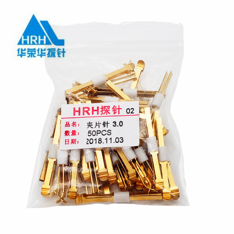 夹片探针 弹片针厂家