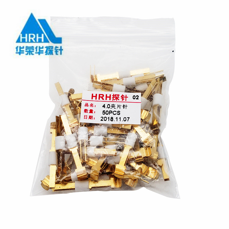 夹片探针 弹片针厂家