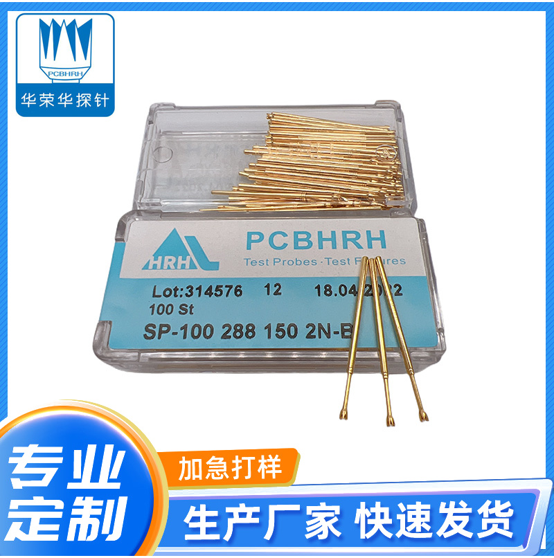 测试探针SP100 288 150