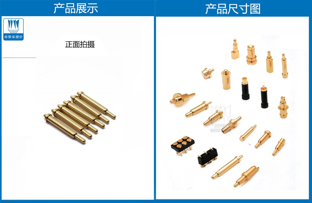 13.5双头顶针