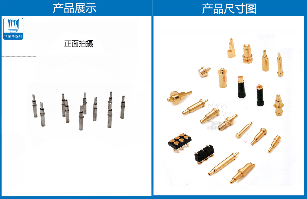 镀镍顶针 10.0mm