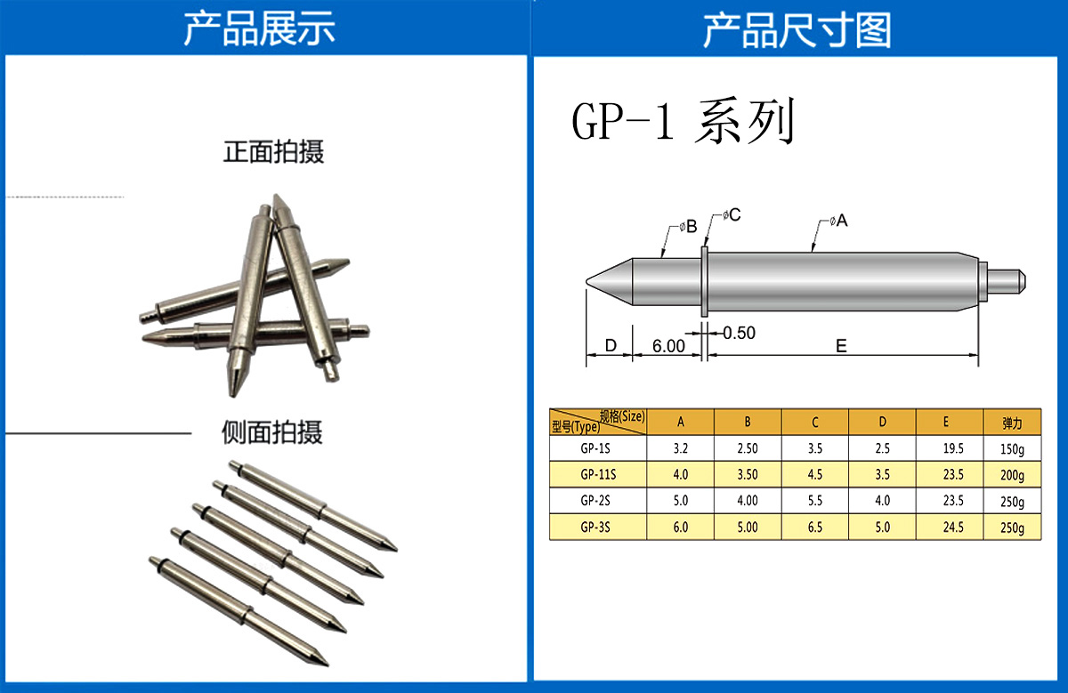 详情页.jpg