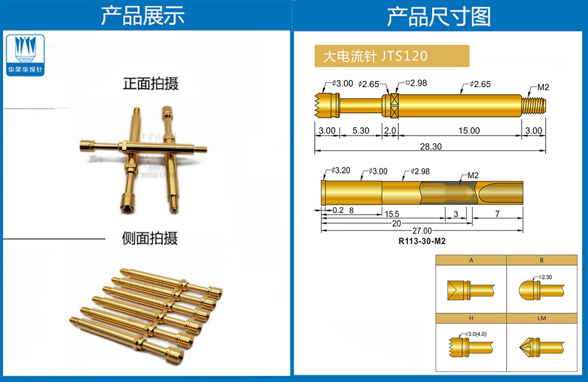 详情页.jpg