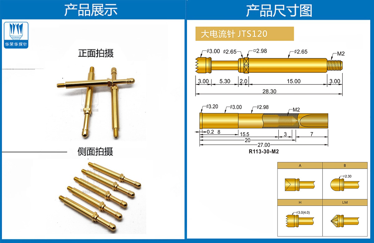 详情页.jpg