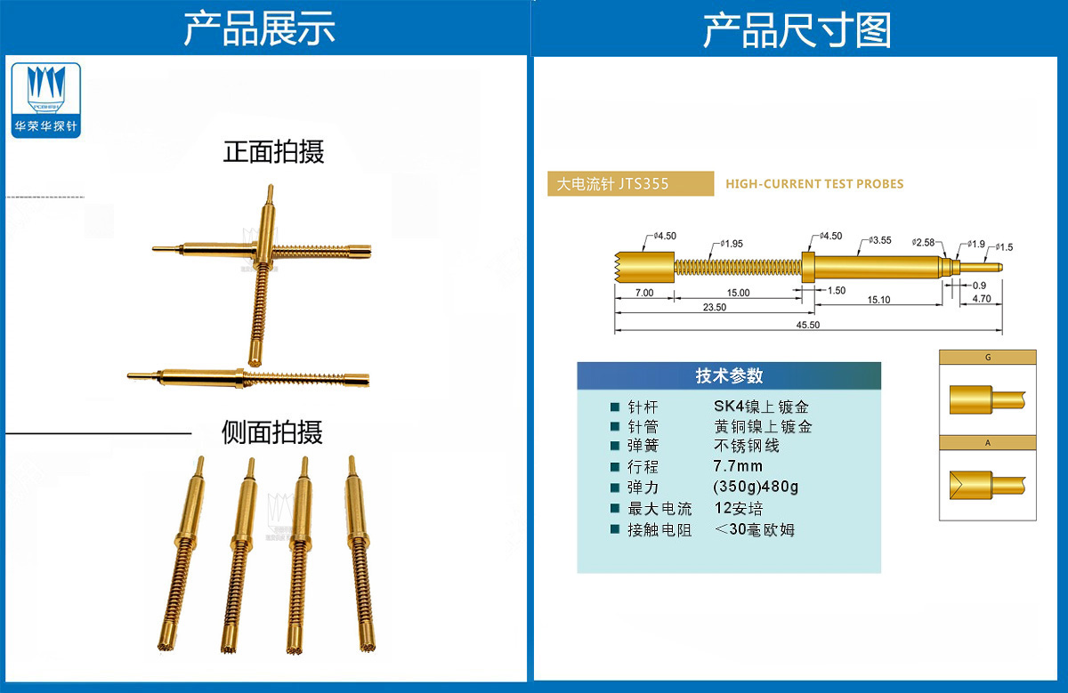 详情页.jpg