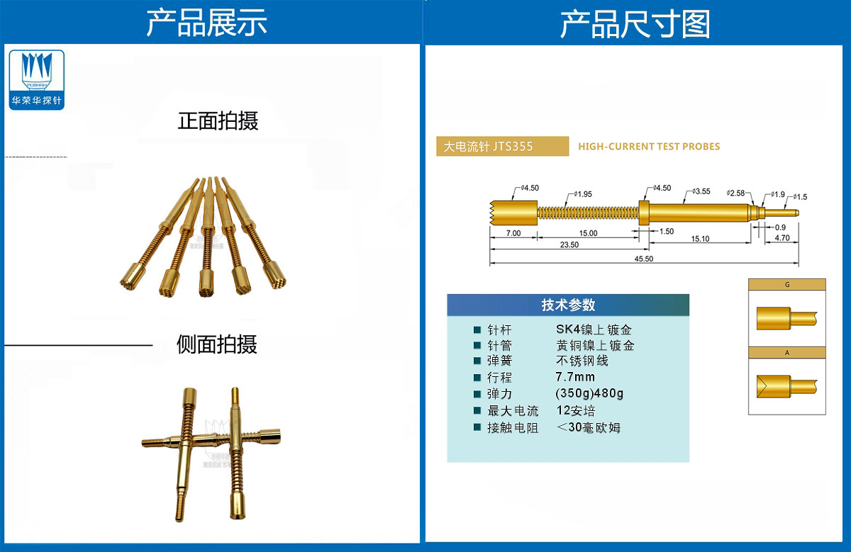 详情页.jpg