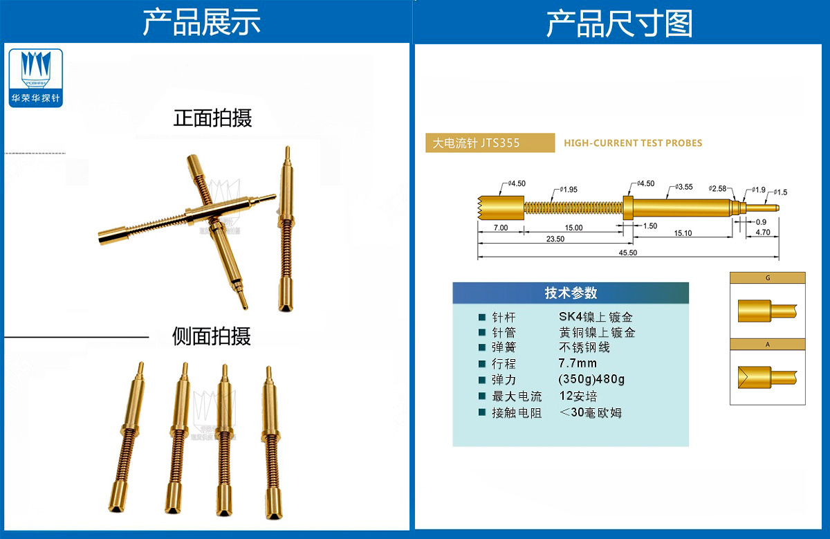 详情页.jpg