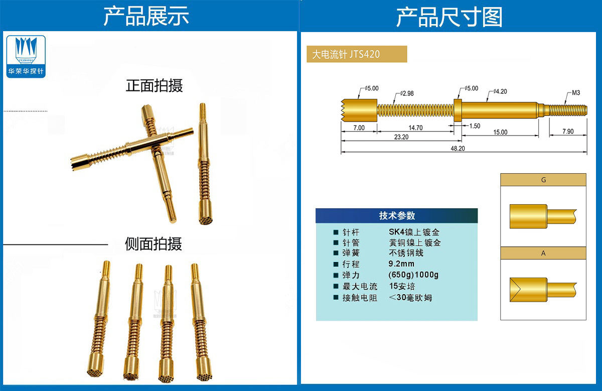 详情页.jpg