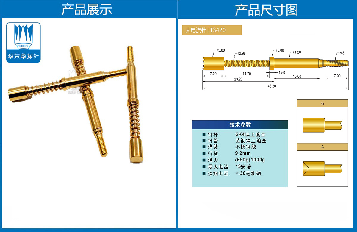 详情页.jpg