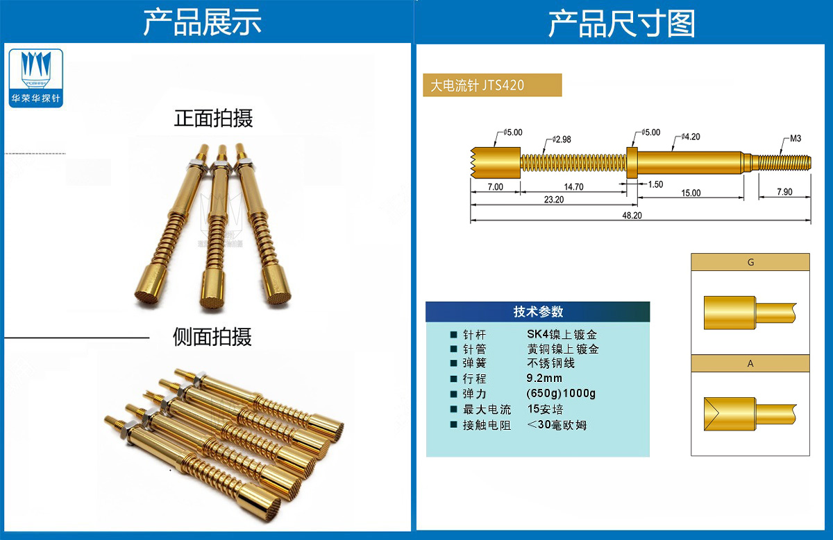 详情页.jpg