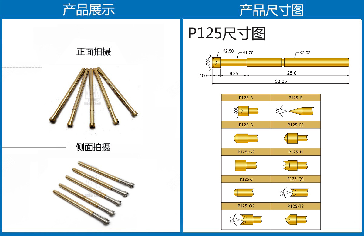 详情页.jpg