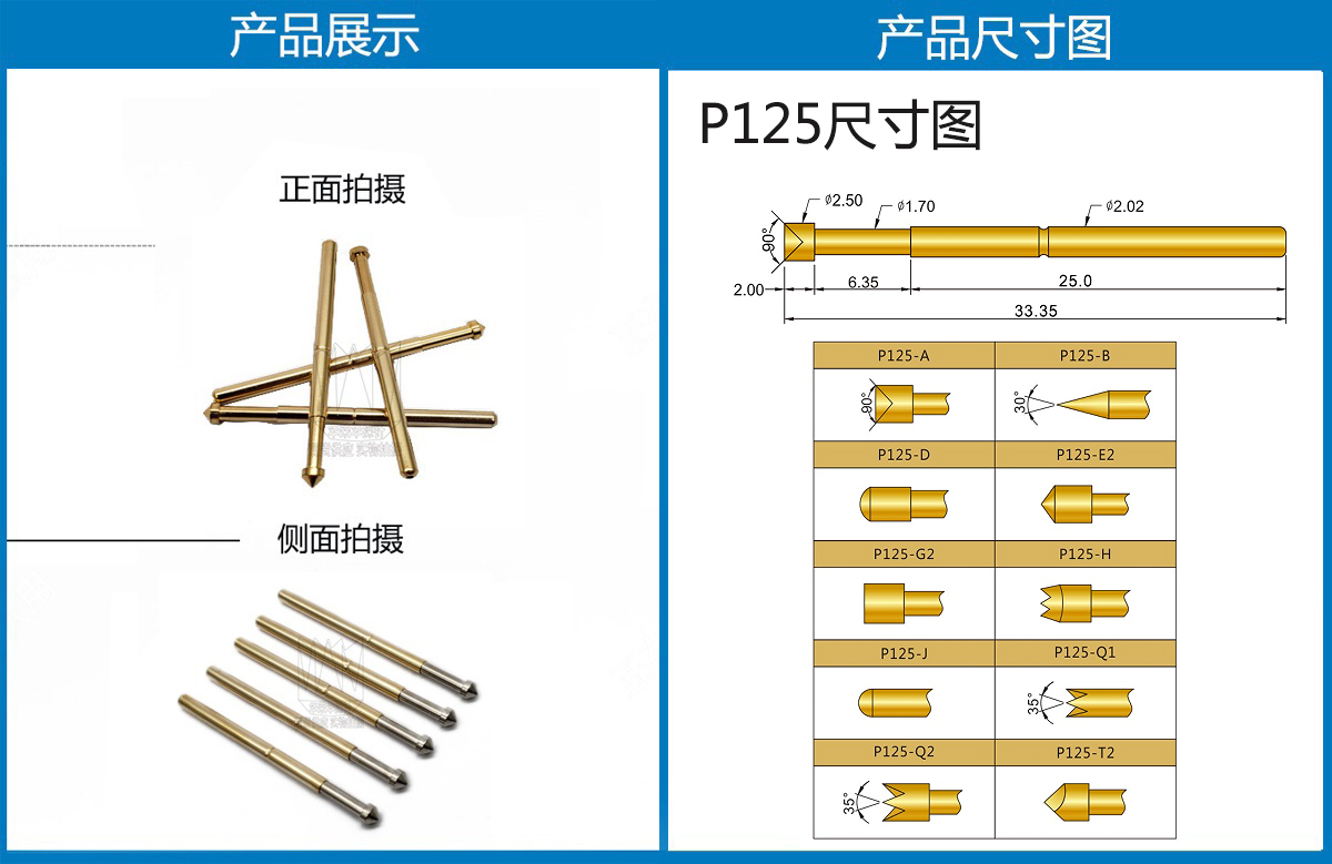 详情页.jpg