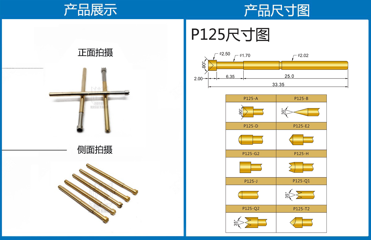 详情页.jpg