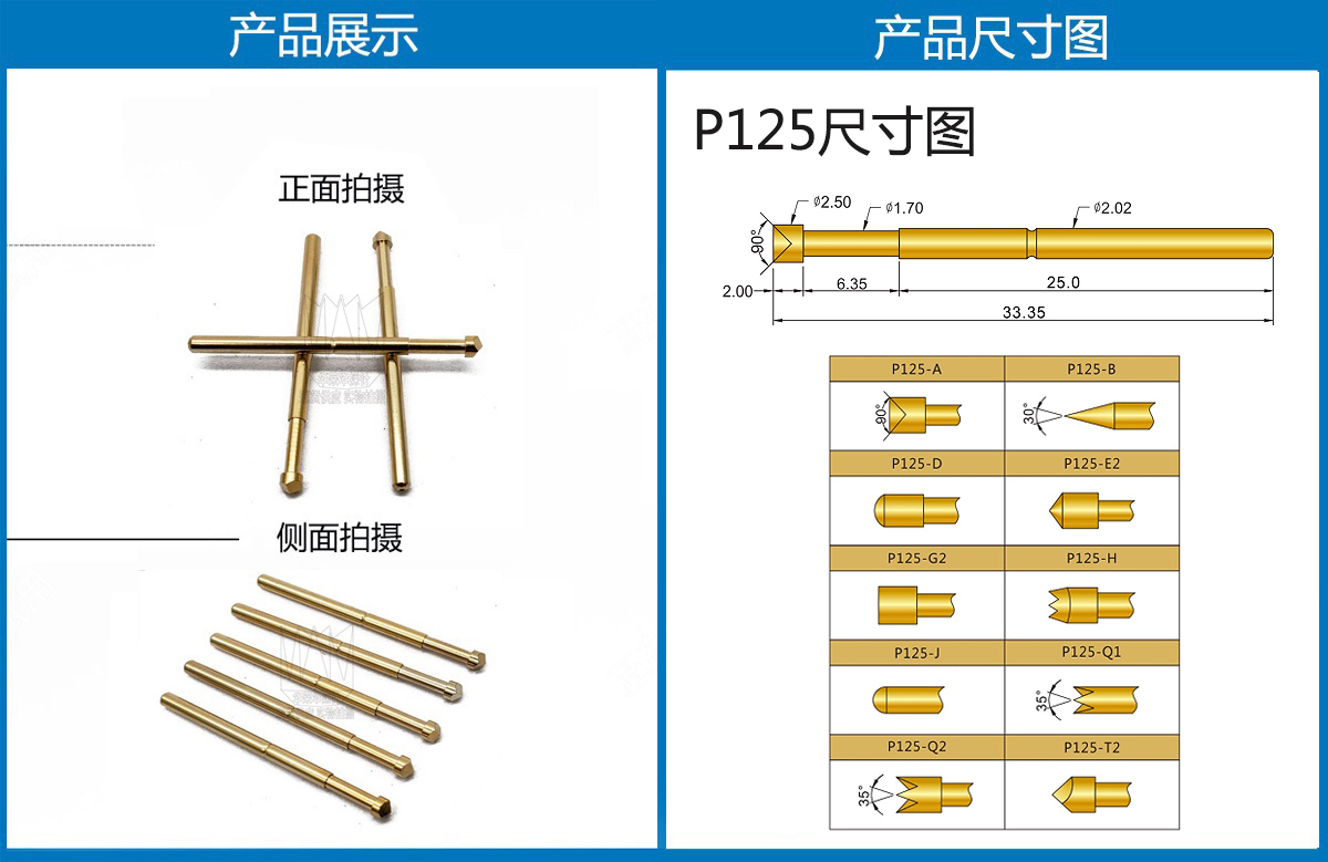 详情页.jpg