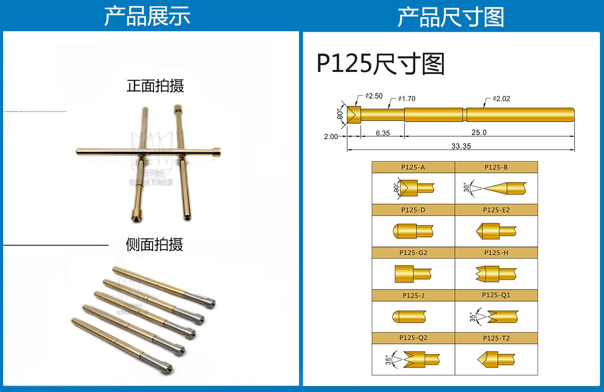 详情页.jpg