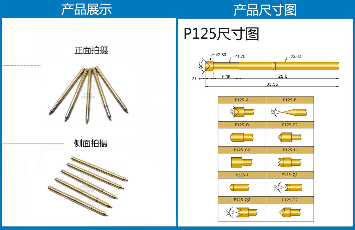 详情页.jpg