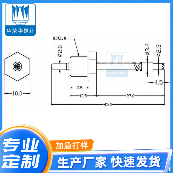 3A 同心针 3.4X45.0