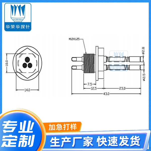 3A 3针组 2.8-2.5x2-3A(43L)