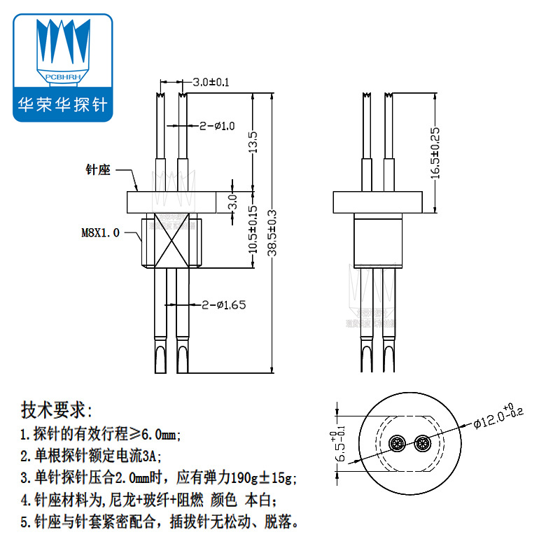 SF-3A（两针组）上探针