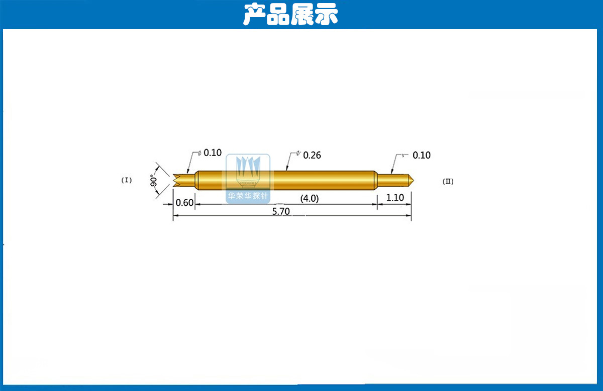 双头探针