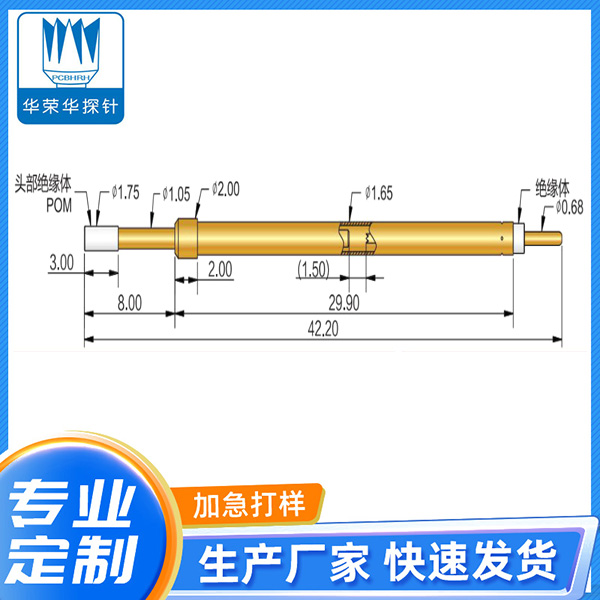 KGZ165-G-422 200g 塑胶头