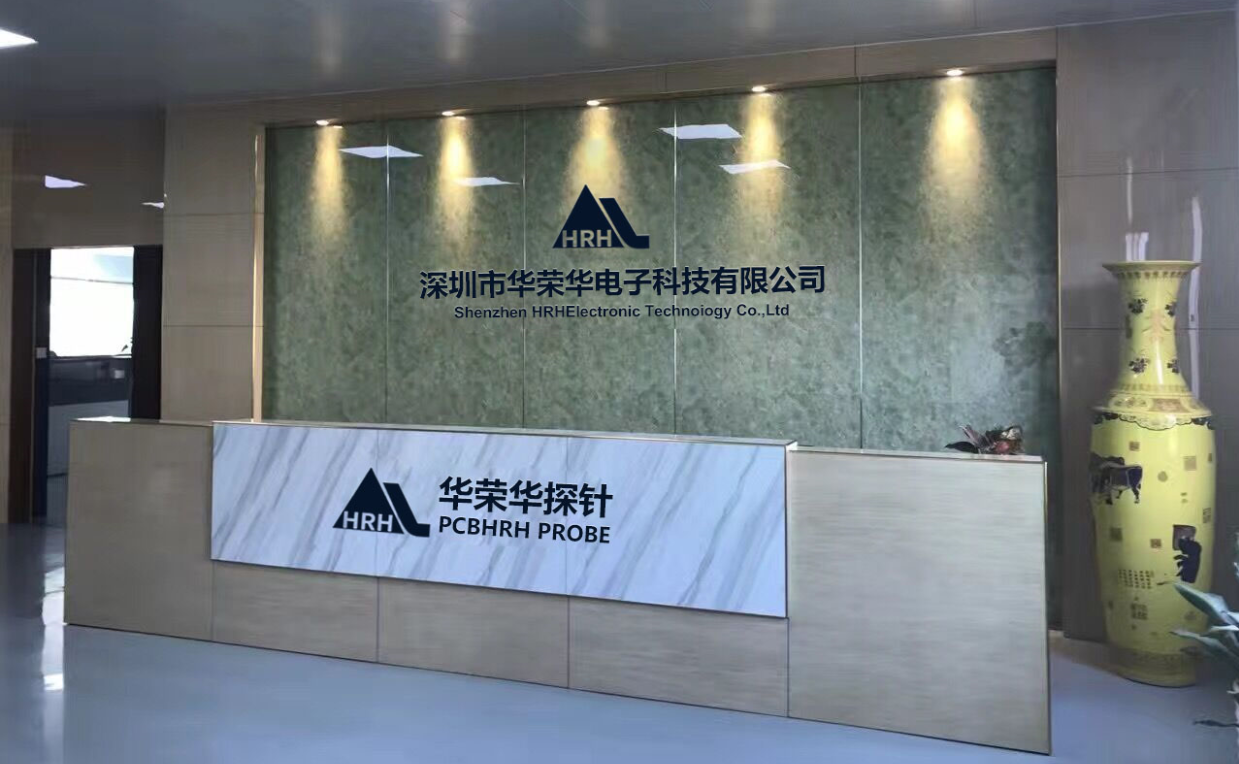 搬迁新址，共启新篇——深圳市华荣华电子科技有限公司搬迁通知